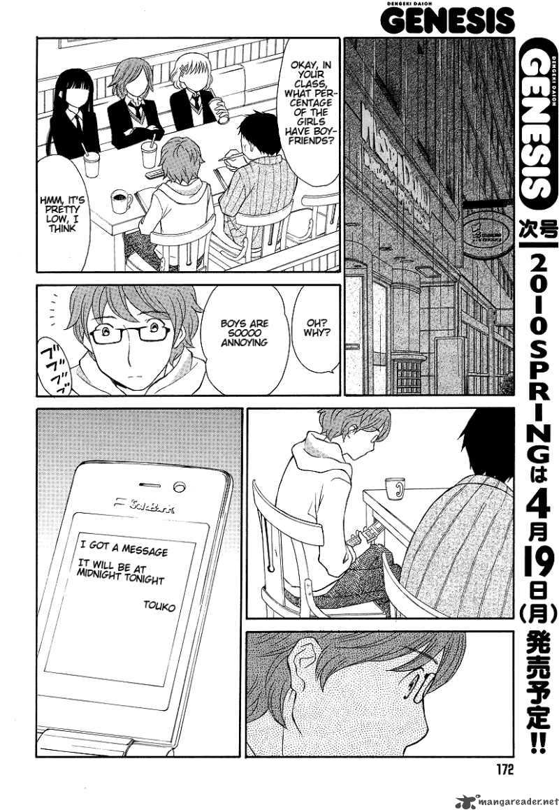 Akatoki Hoshi Residence Chapter 1 Page 30