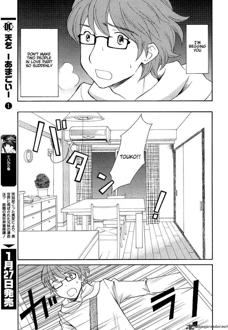 Akatoki Hoshi Residence Chapter 1 Page 35