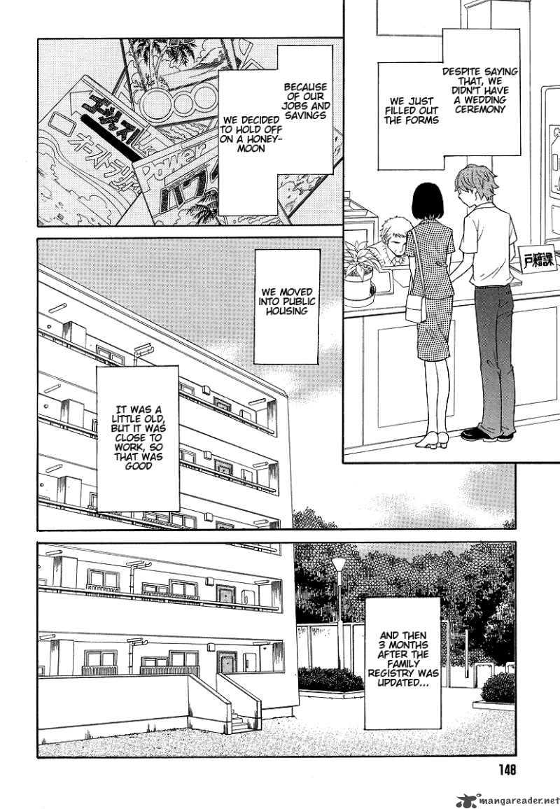 Akatoki Hoshi Residence Chapter 1 Page 6
