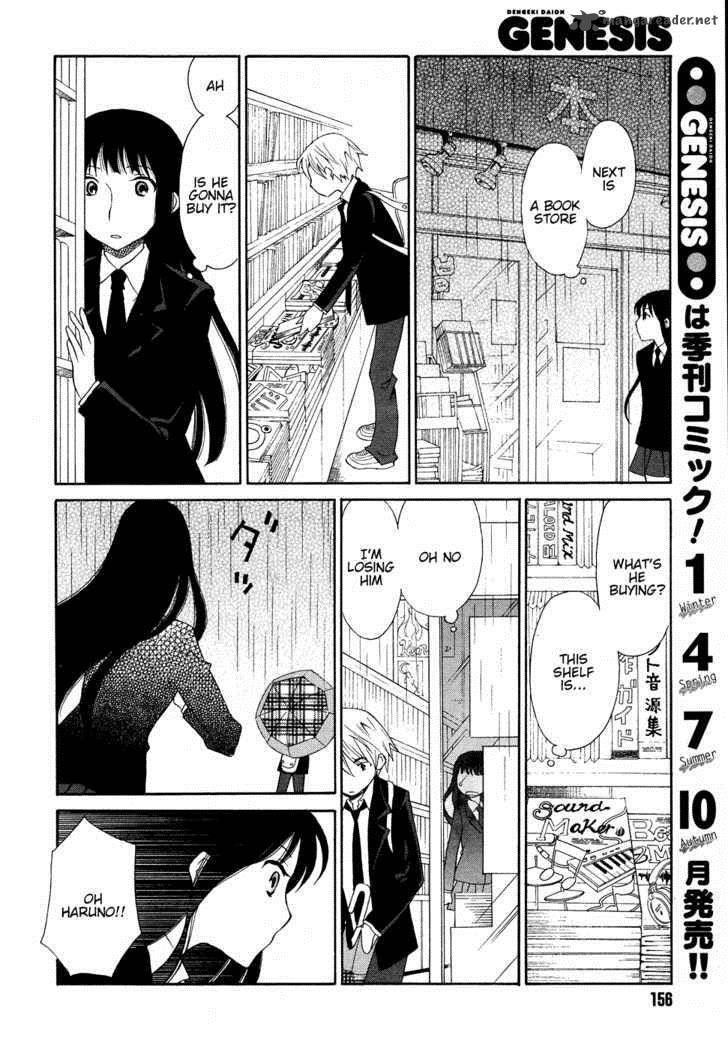 Akatoki Hoshi Residence Chapter 2 Page 13