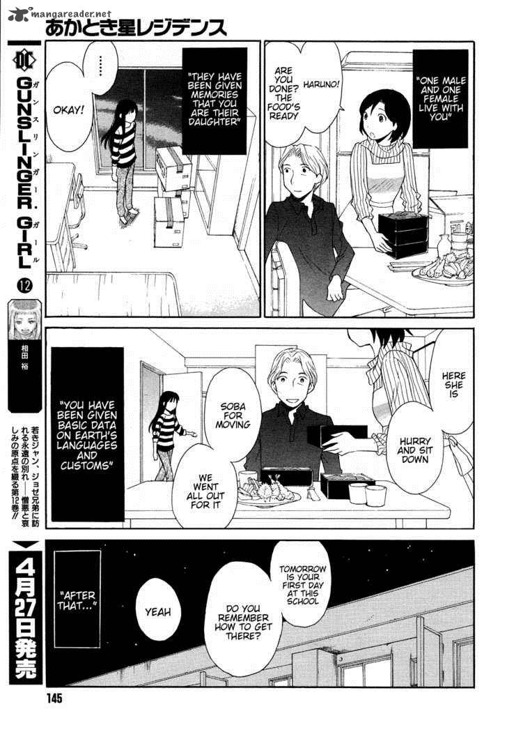 Akatoki Hoshi Residence Chapter 2 Page 3