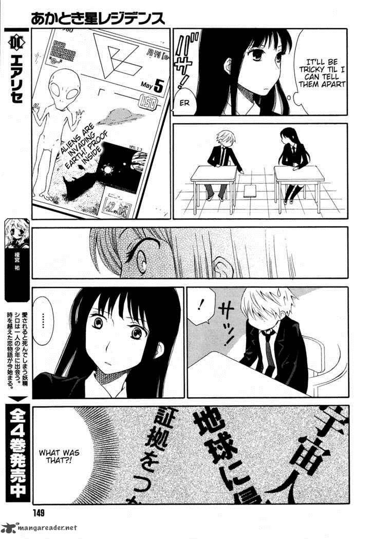Akatoki Hoshi Residence Chapter 2 Page 6