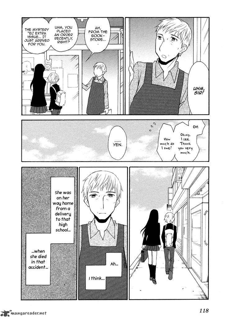 Akatoki Hoshi Residence Chapter 4 Page 19