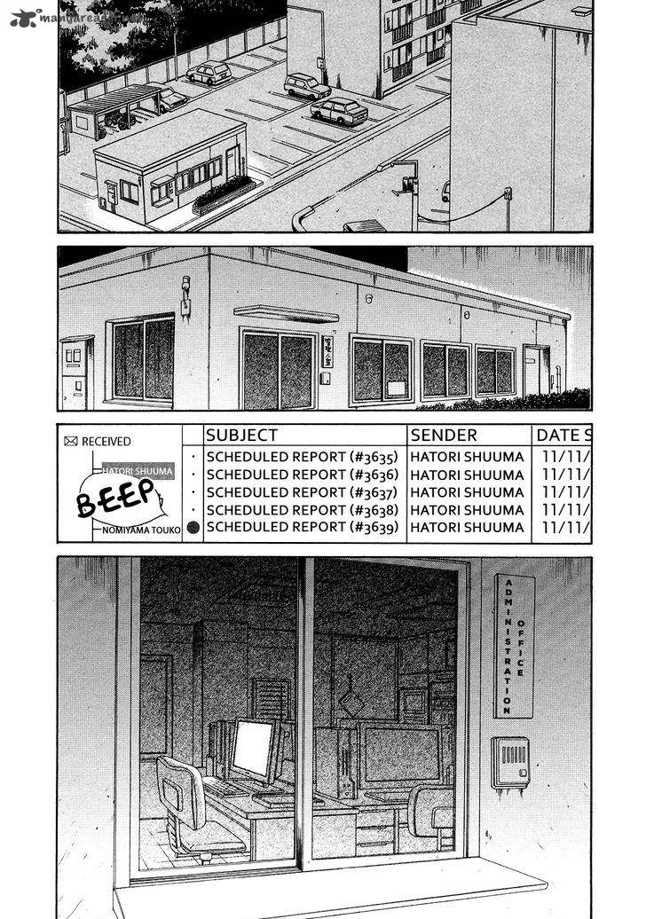 Akatoki Hoshi Residence Chapter 4 Page 26