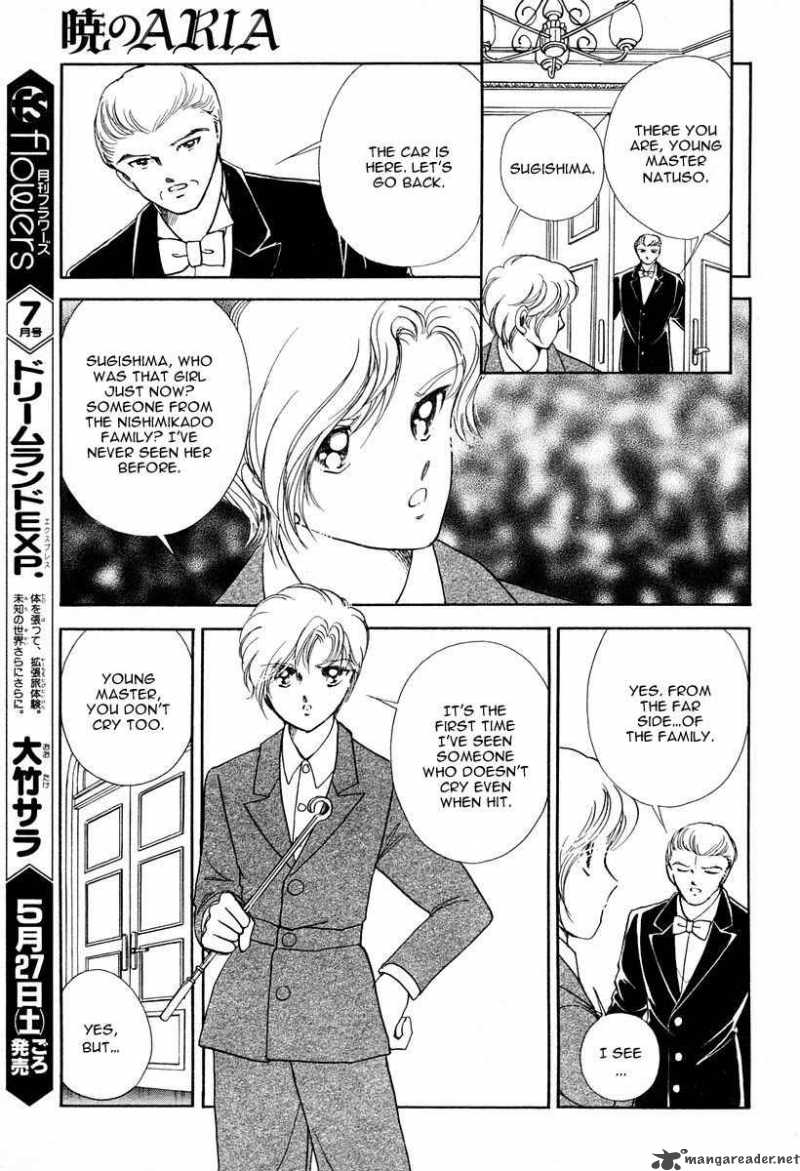 Akatsuki No Aria Chapter 1 Page 16