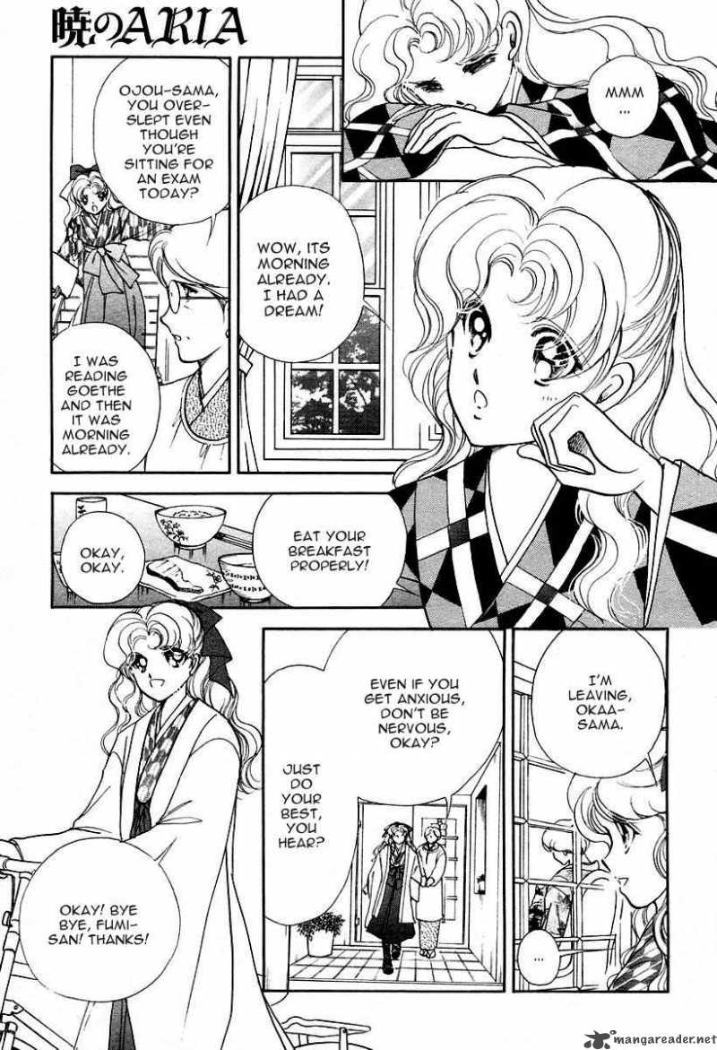Akatsuki No Aria Chapter 1 Page 20