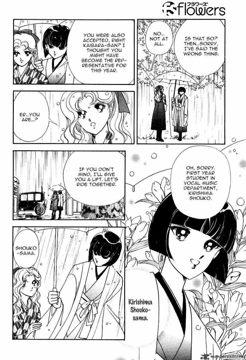 Akatsuki No Aria Chapter 1 Page 43