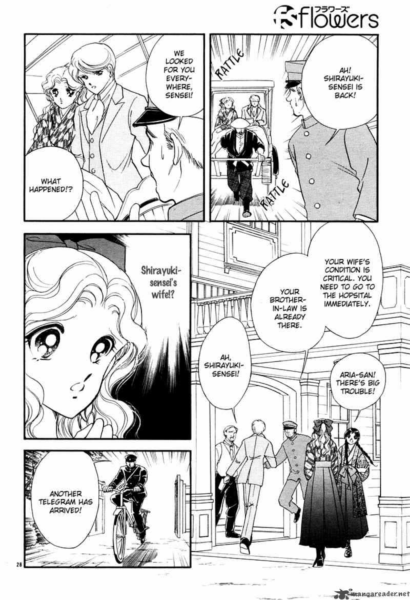 Akatsuki No Aria Chapter 10 Page 32