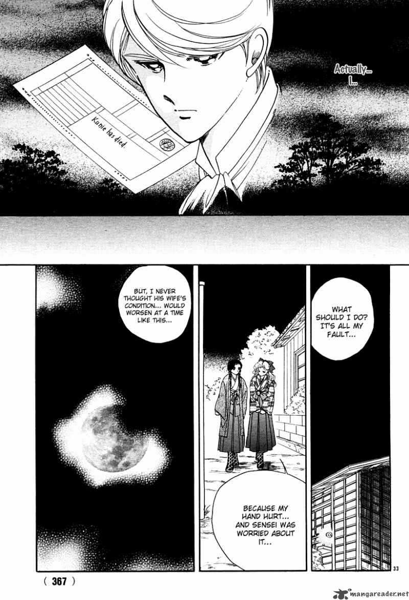 Akatsuki No Aria Chapter 10 Page 37