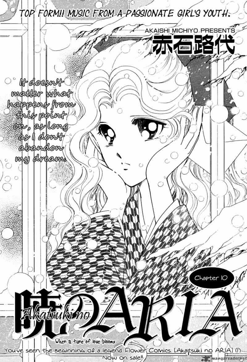 Akatsuki No Aria Chapter 10 Page 5