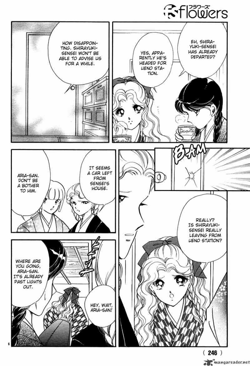 Akatsuki No Aria Chapter 11 Page 11