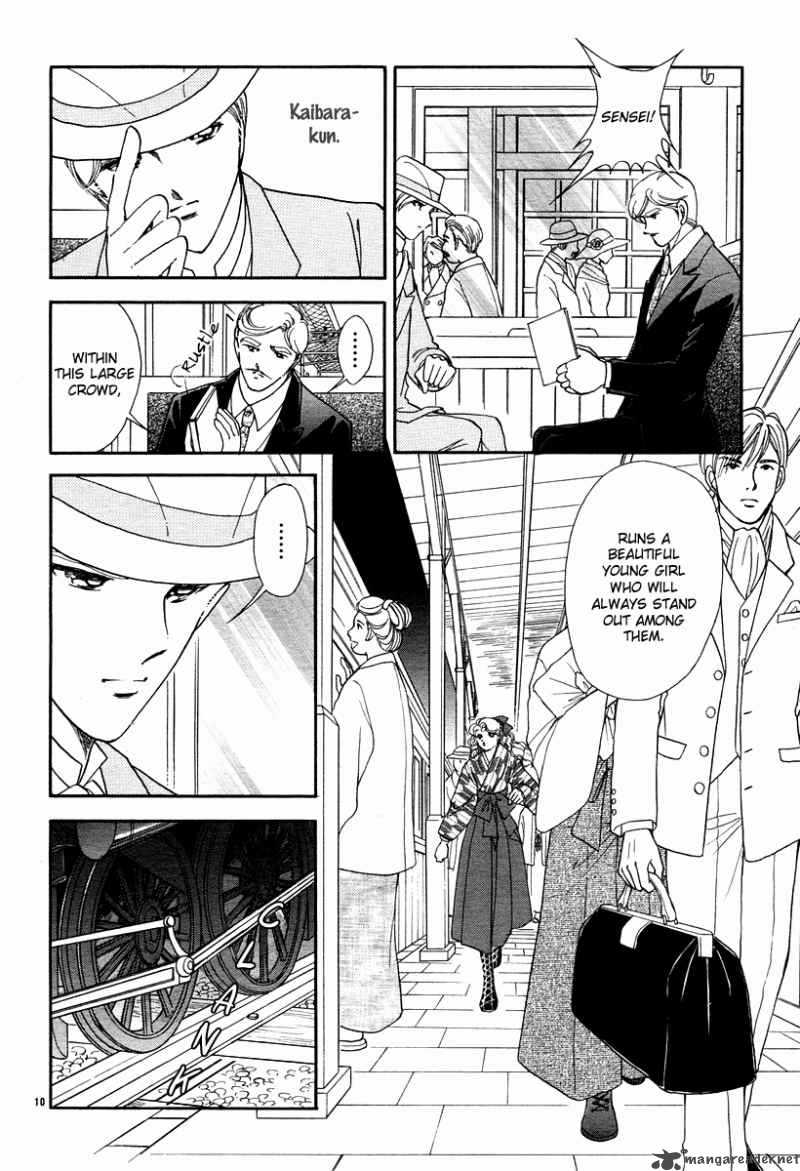 Akatsuki No Aria Chapter 11 Page 15