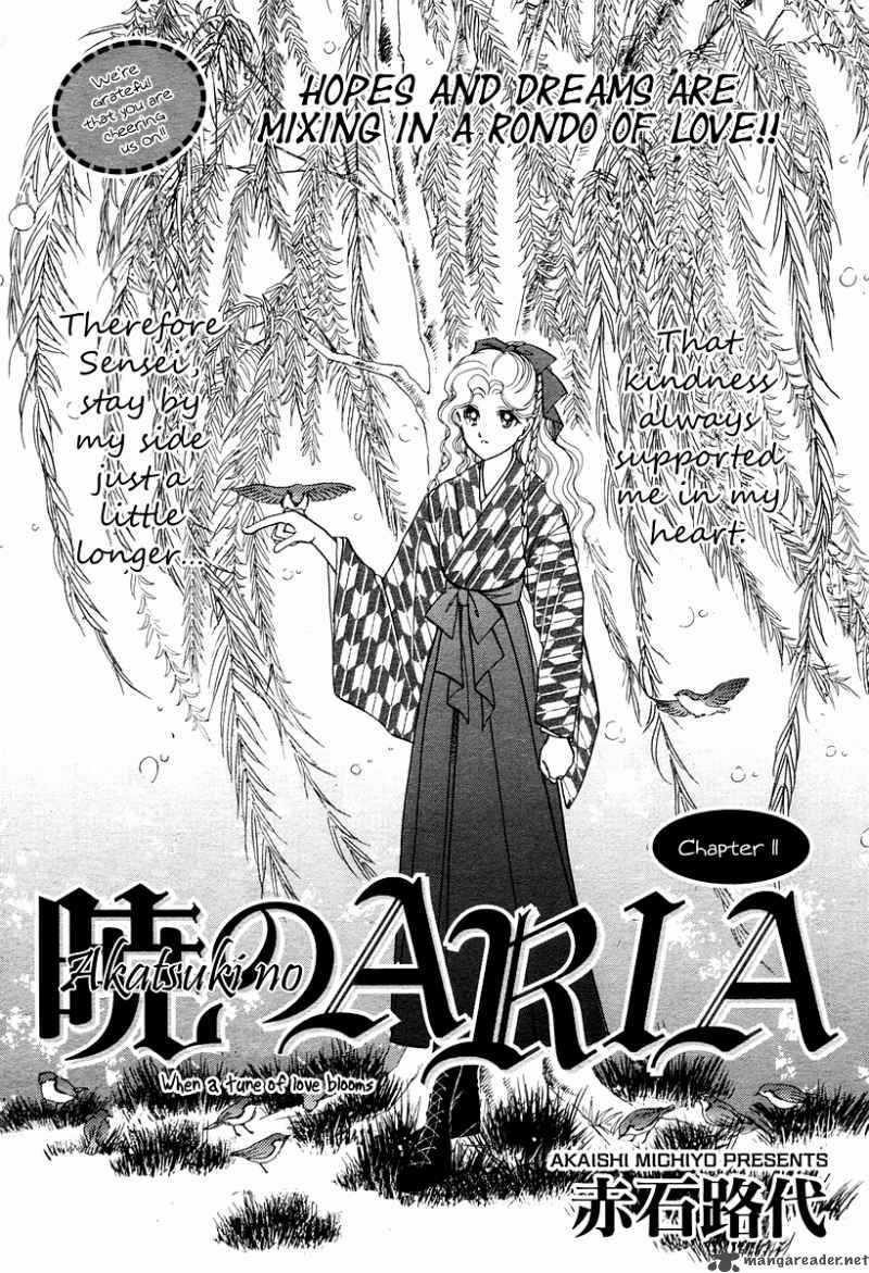 Akatsuki No Aria Chapter 11 Page 6