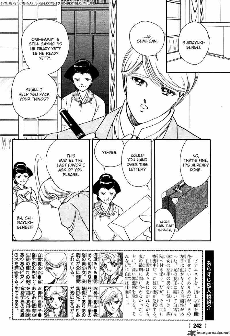 Akatsuki No Aria Chapter 11 Page 7