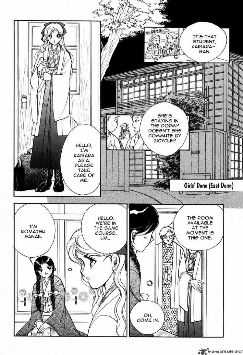 Akatsuki No Aria Chapter 3 Page 10