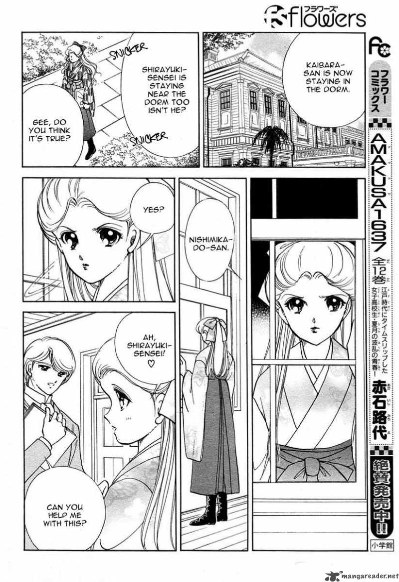 Akatsuki No Aria Chapter 3 Page 12