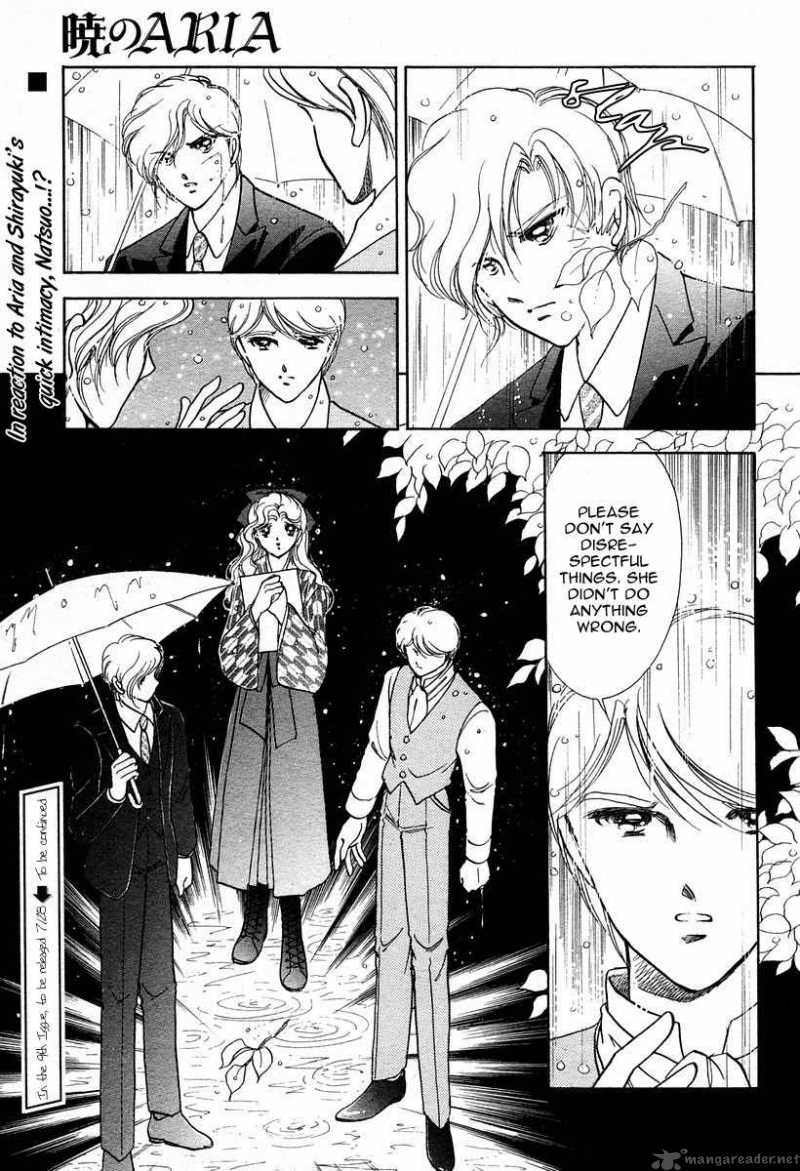 Akatsuki No Aria Chapter 3 Page 33