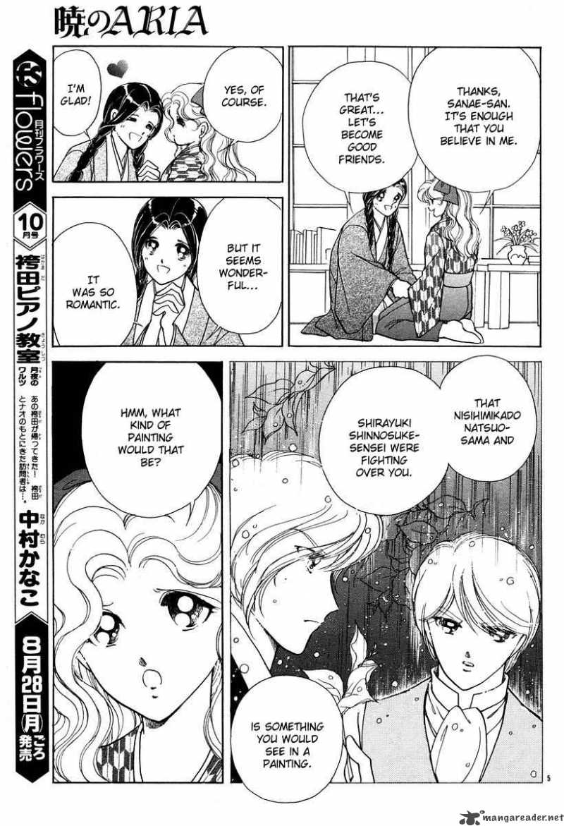 Akatsuki No Aria Chapter 4 Page 10