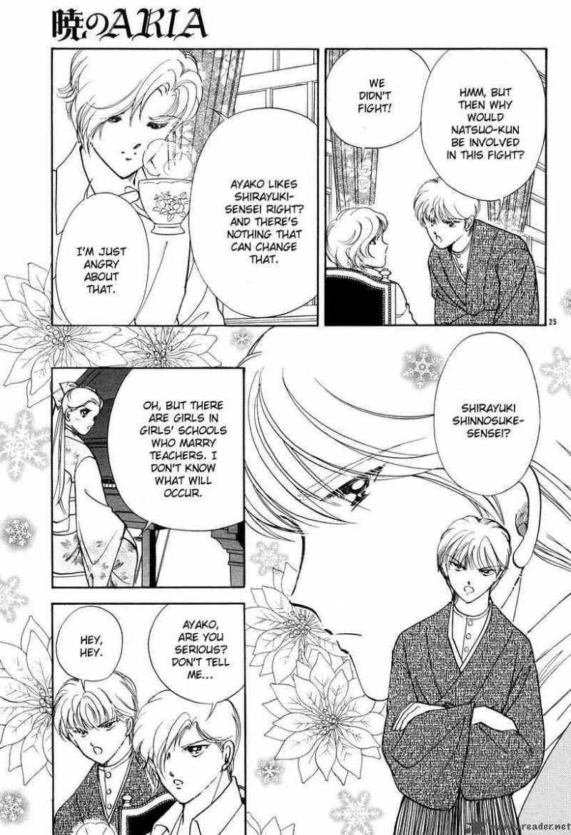 Akatsuki No Aria Chapter 4 Page 30