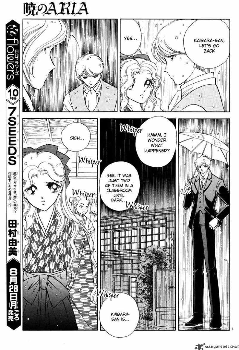 Akatsuki No Aria Chapter 4 Page 8