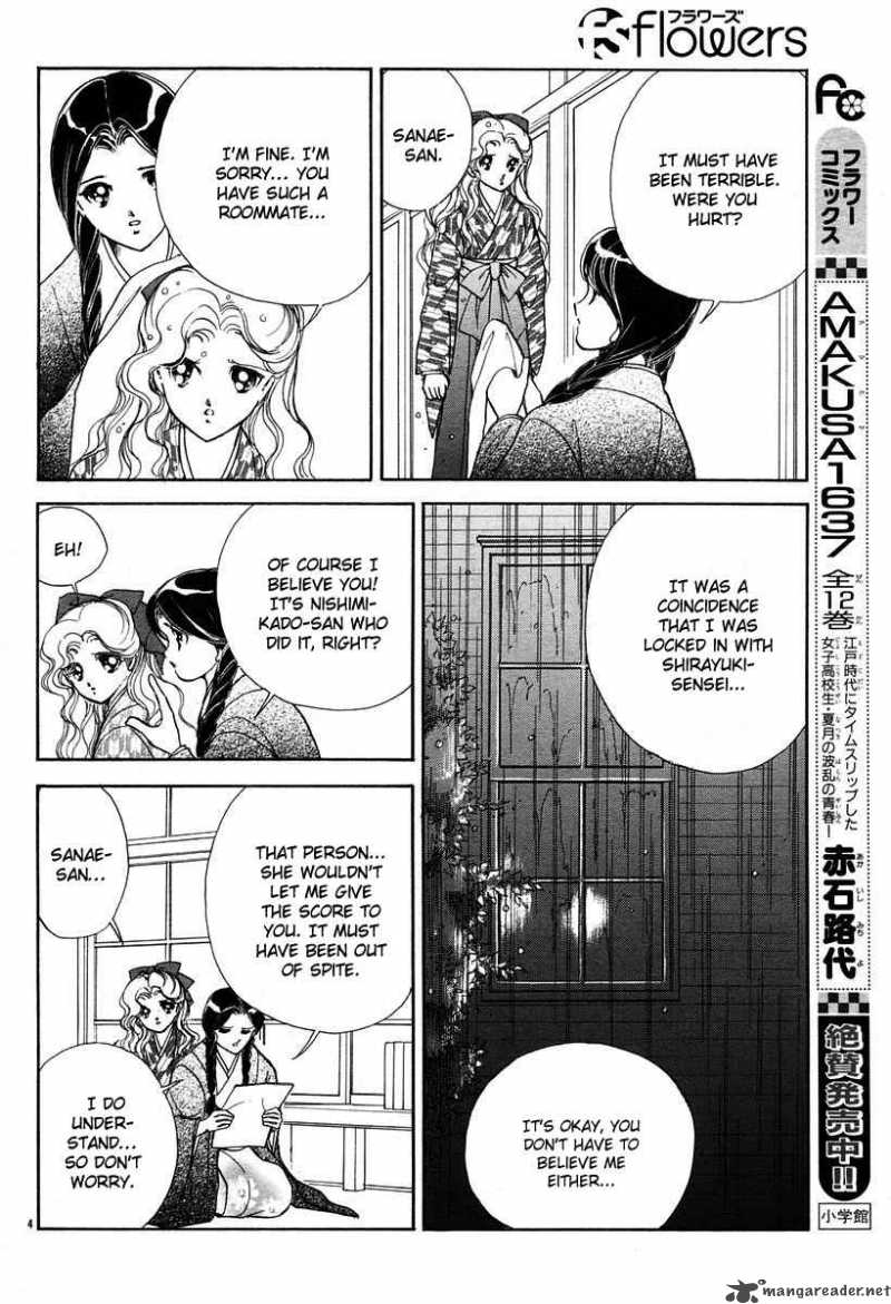 Akatsuki No Aria Chapter 4 Page 9