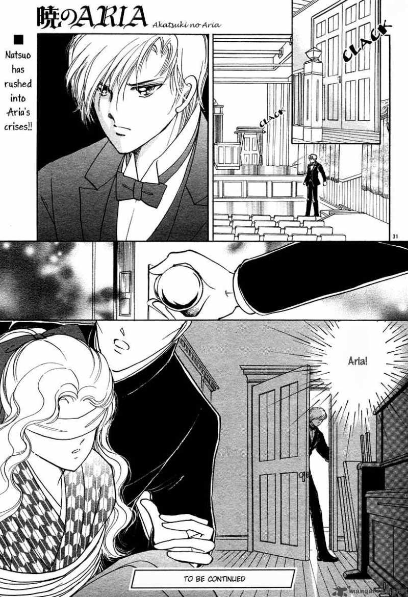 Akatsuki No Aria Chapter 5 Page 32