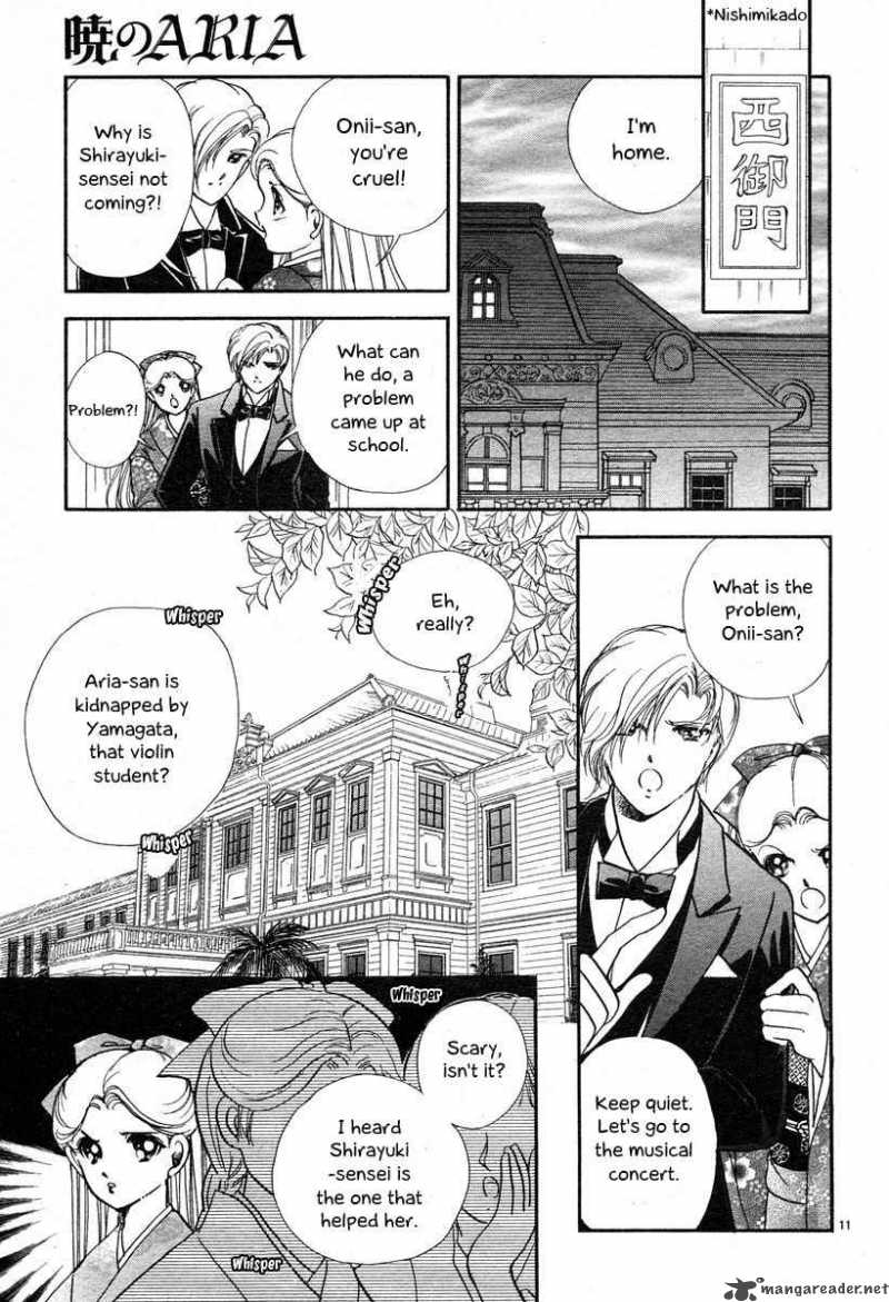 Akatsuki No Aria Chapter 6 Page 11