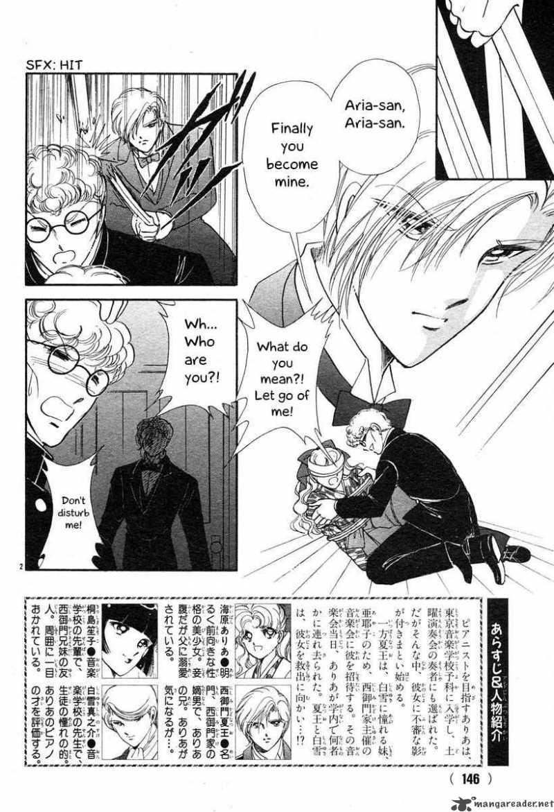 Akatsuki No Aria Chapter 6 Page 2