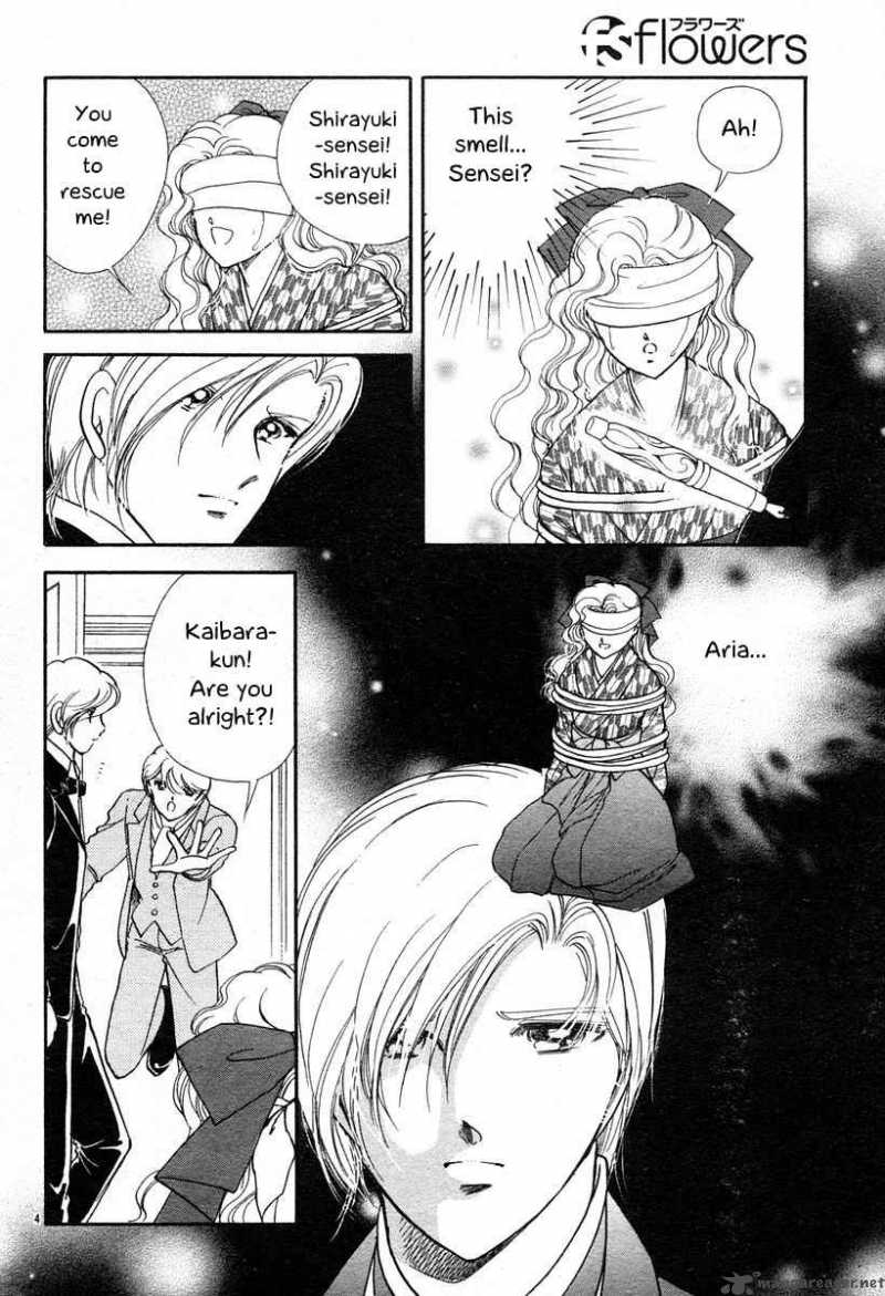 Akatsuki No Aria Chapter 6 Page 4