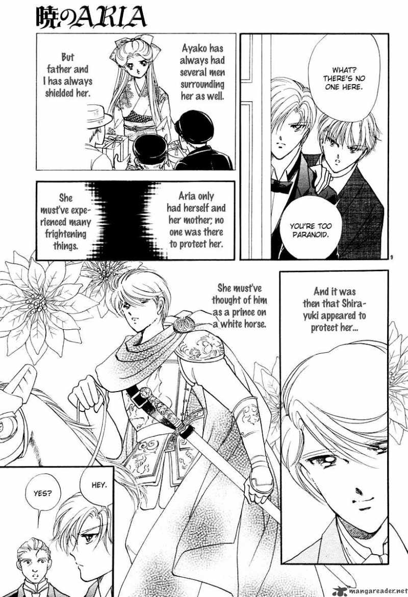 Akatsuki No Aria Chapter 7 Page 12
