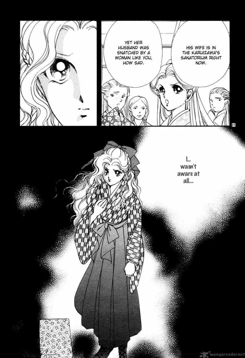 Akatsuki No Aria Chapter 7 Page 24