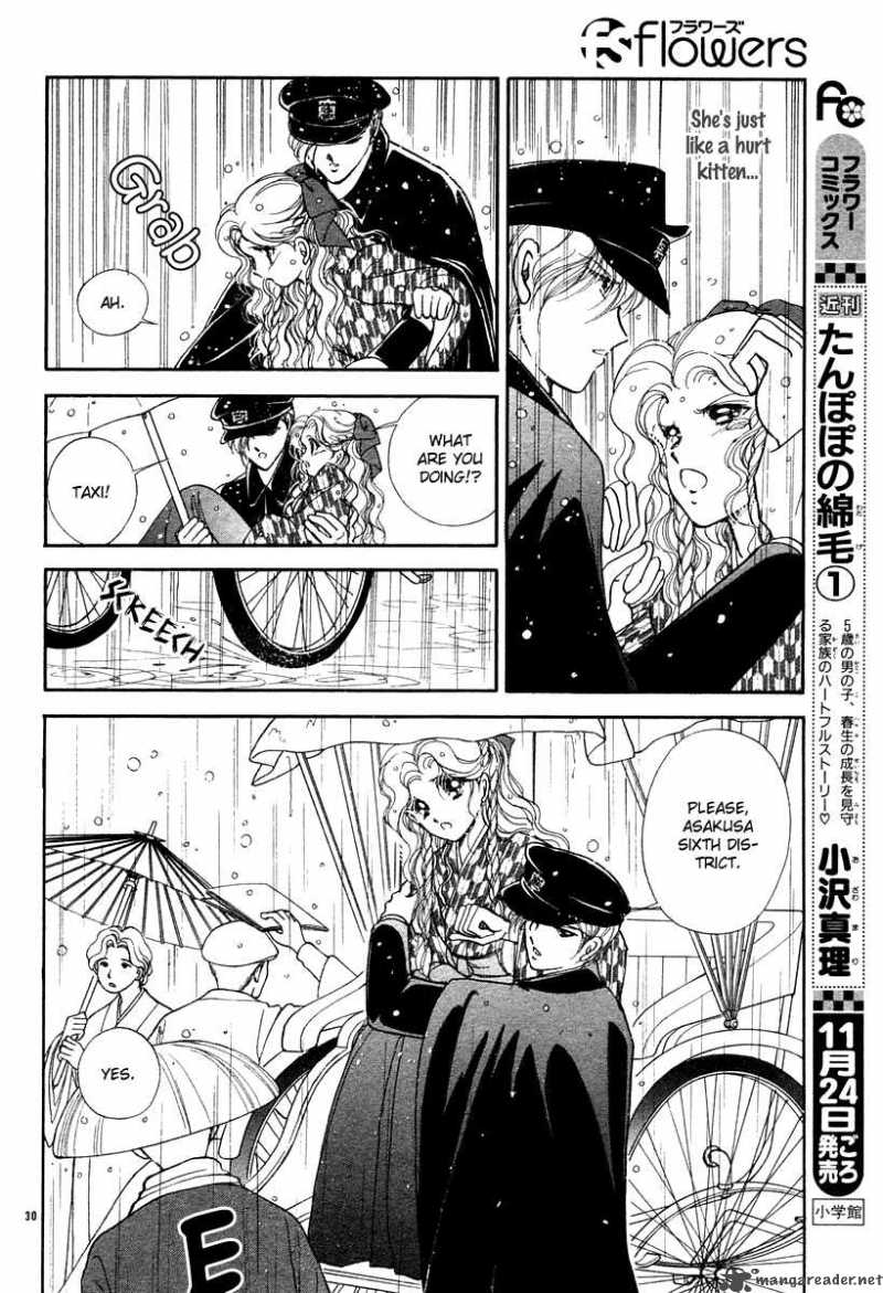 Akatsuki No Aria Chapter 7 Page 33