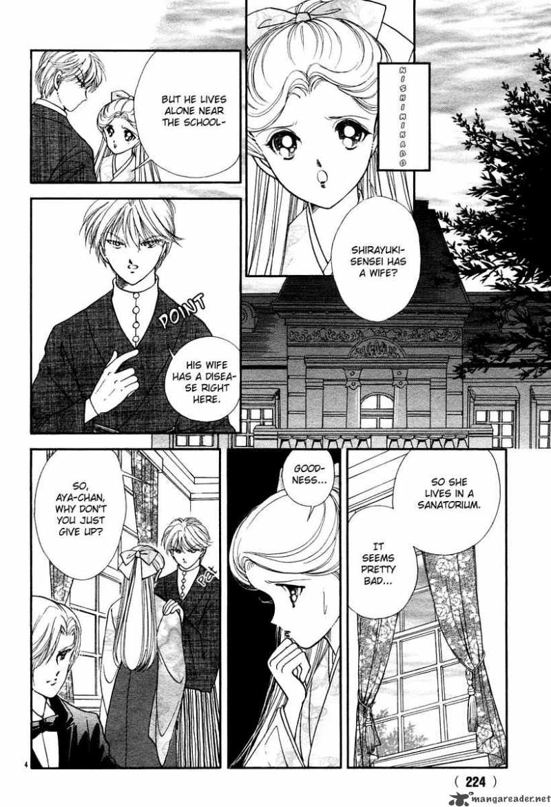 Akatsuki No Aria Chapter 7 Page 7