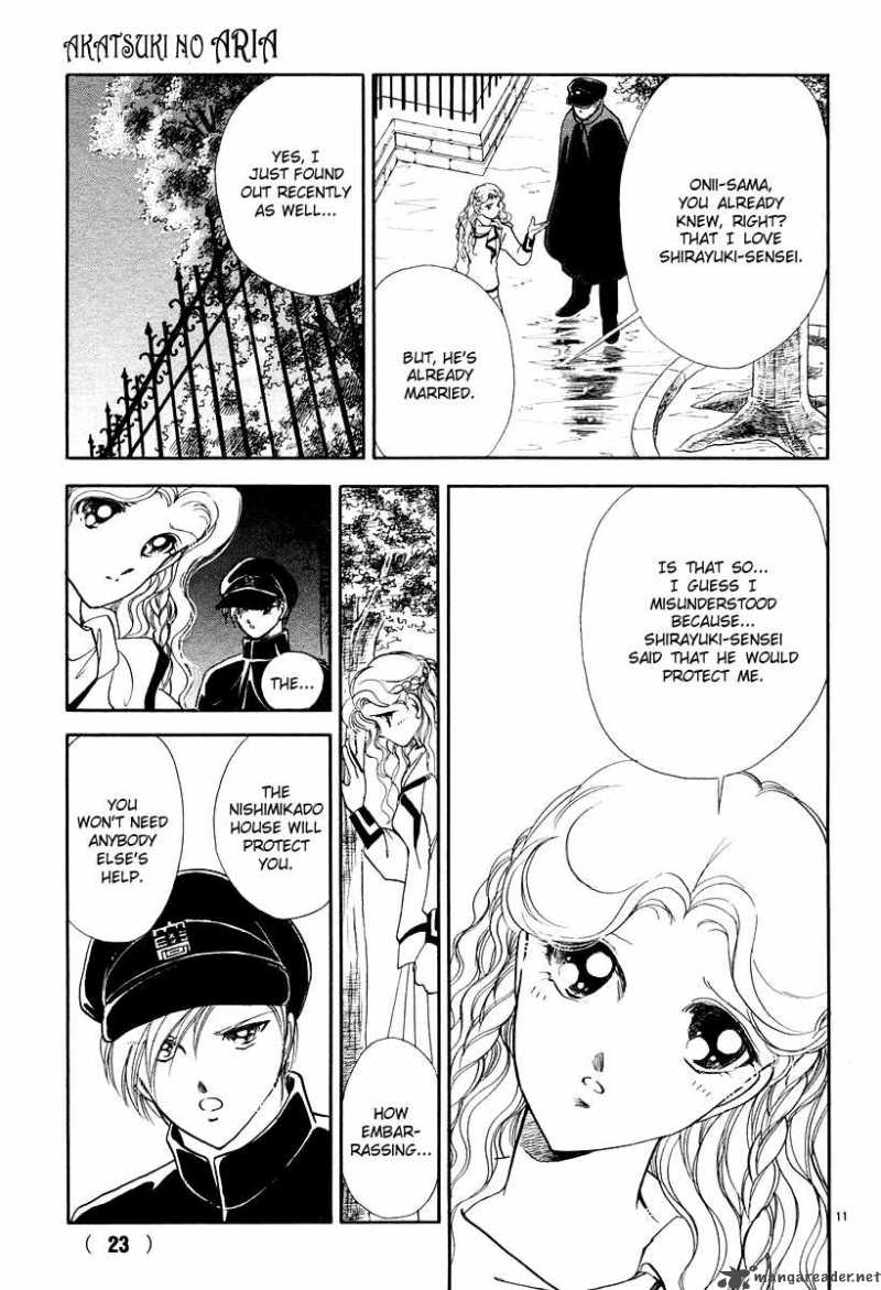 Akatsuki No Aria Chapter 8 Page 16