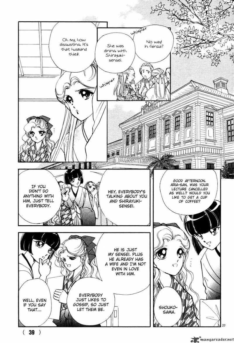 Akatsuki No Aria Chapter 8 Page 32