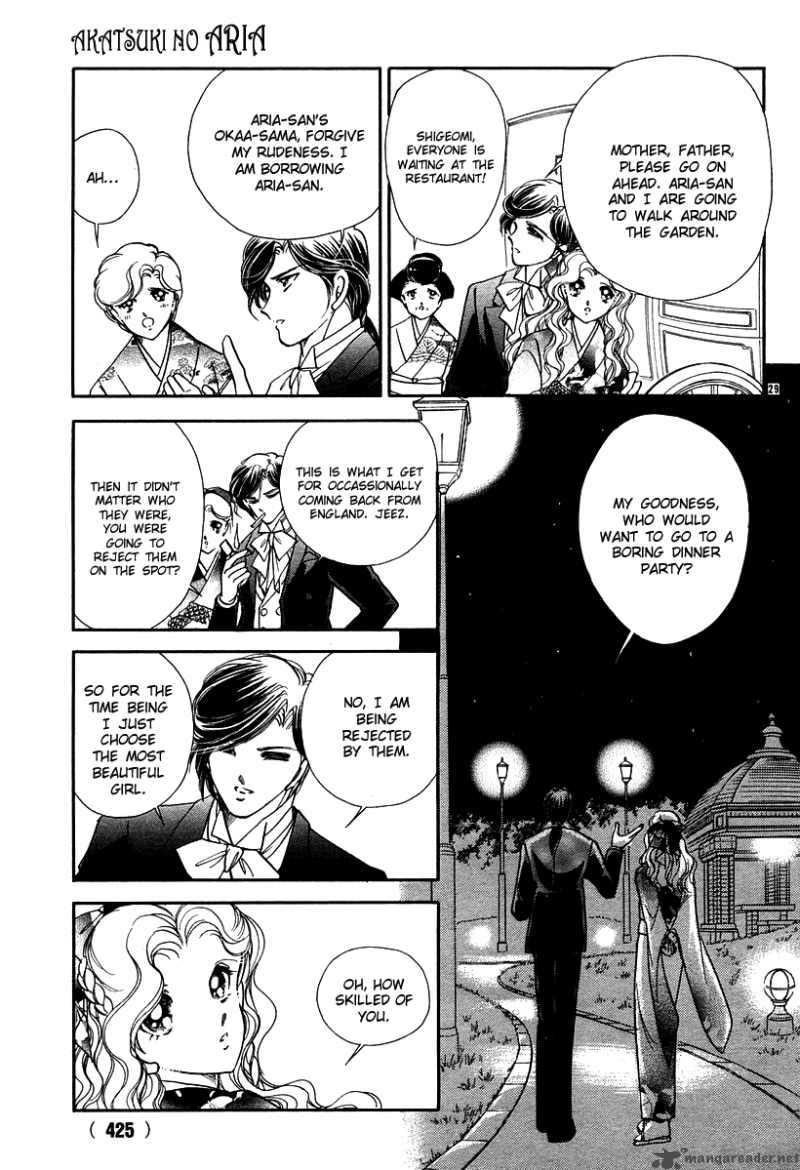 Akatsuki No Aria Chapter 9 Page 33