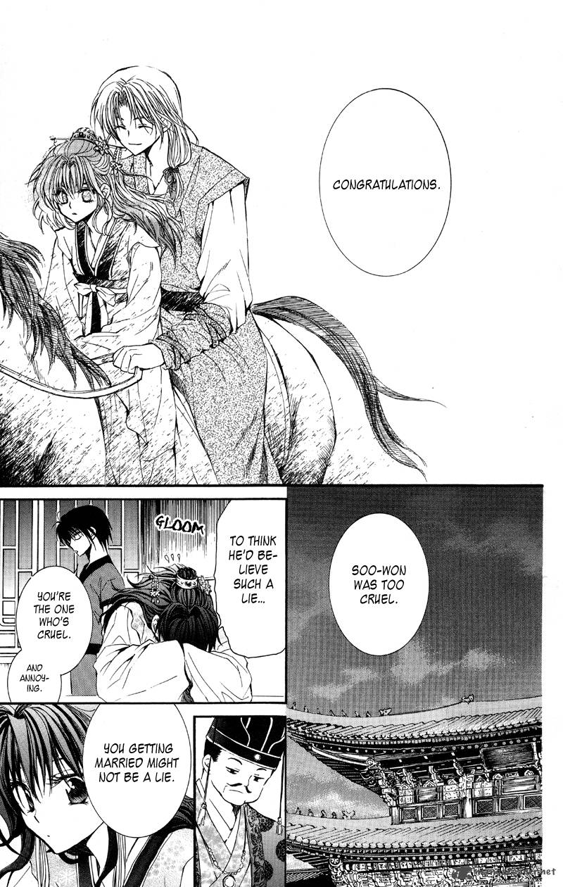 Akatsuki No Yona Chapter 1 Page 29