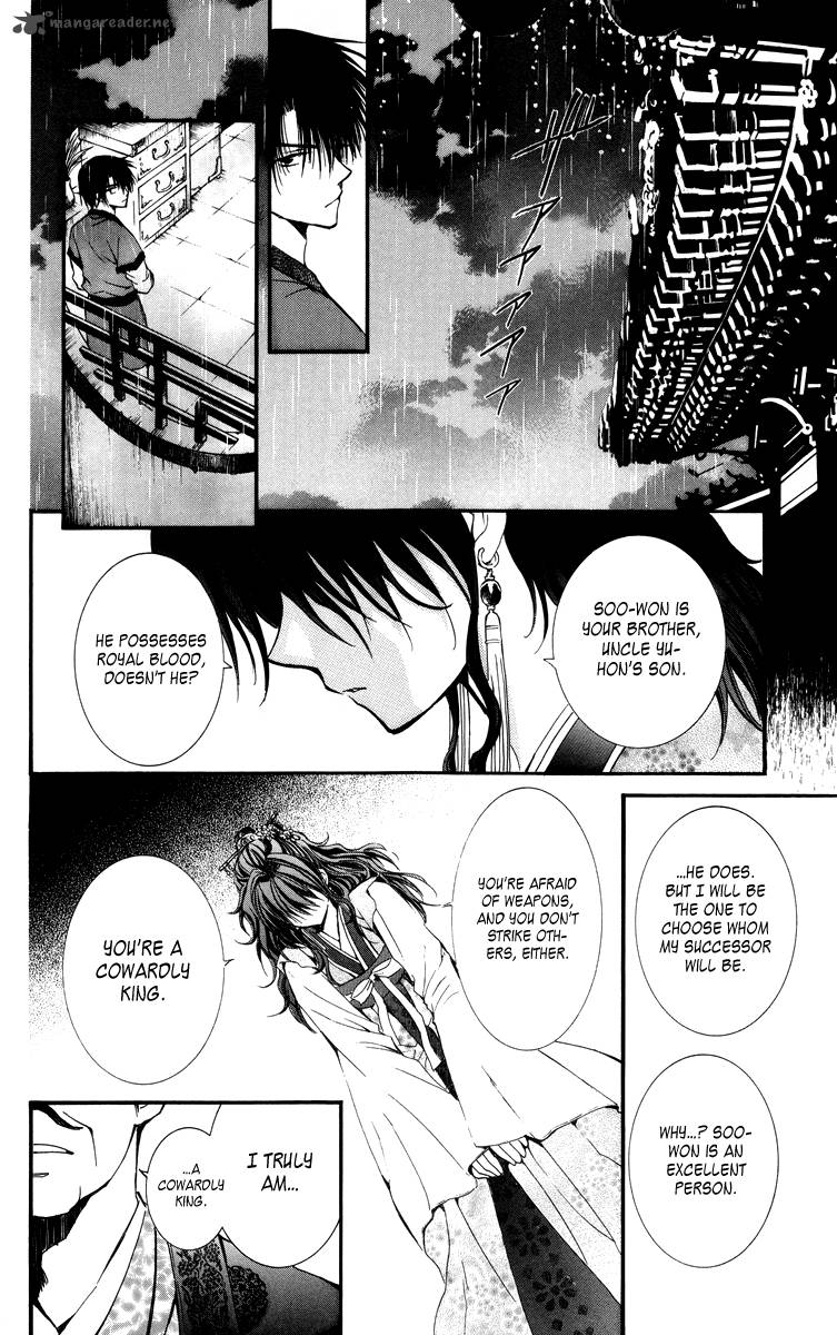 Akatsuki No Yona Chapter 1 Page 32