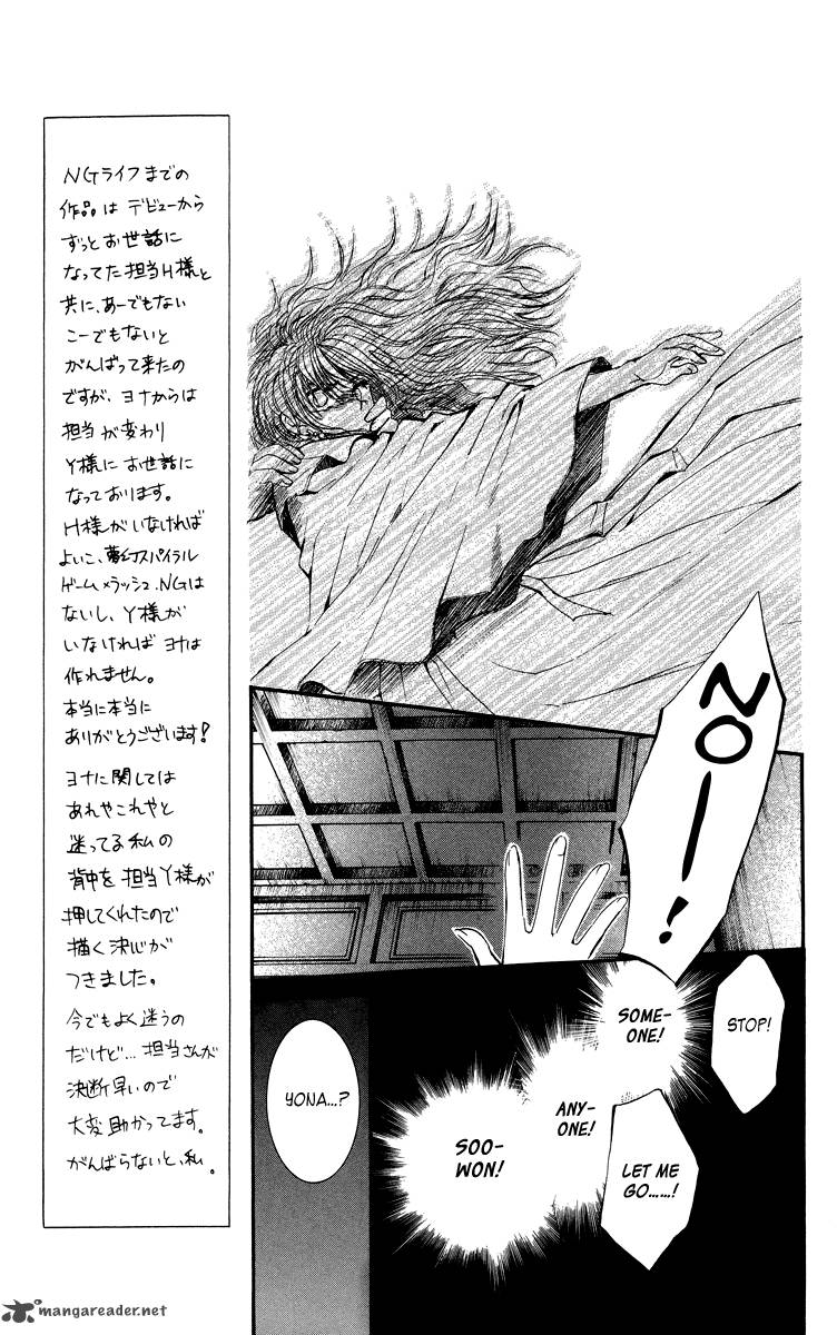 Akatsuki No Yona Chapter 1 Page 39