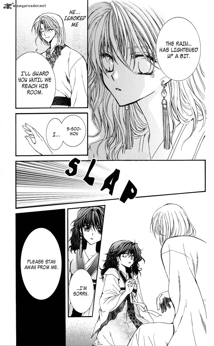 Akatsuki No Yona Chapter 1 Page 45