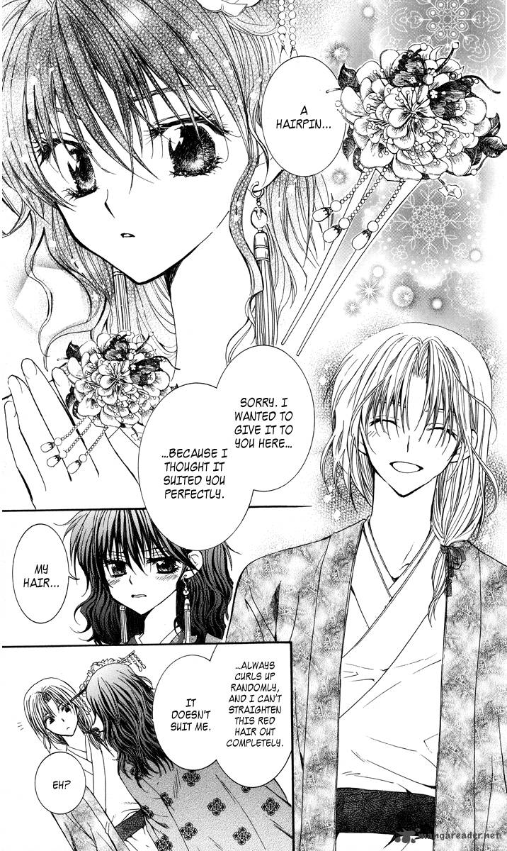 Akatsuki No Yona Chapter 1 Page 53