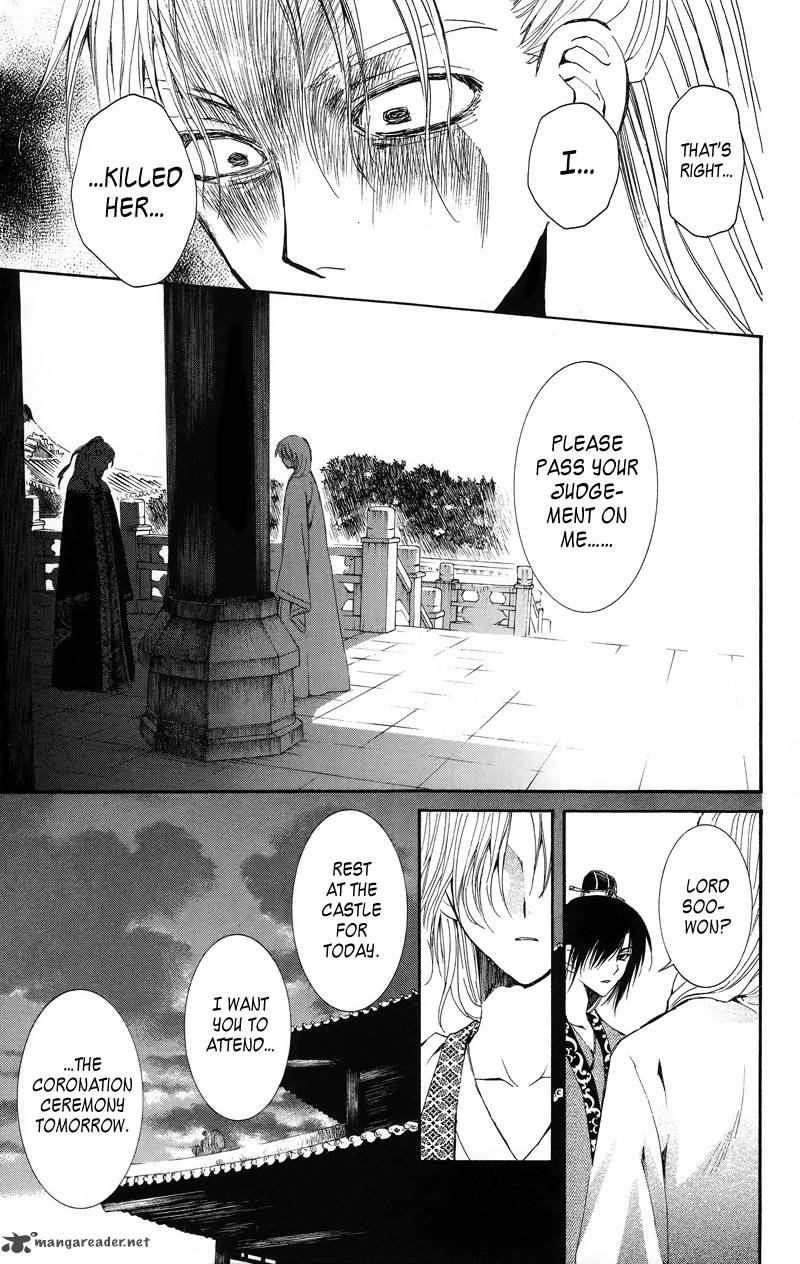 Akatsuki No Yona Chapter 10 Page 26