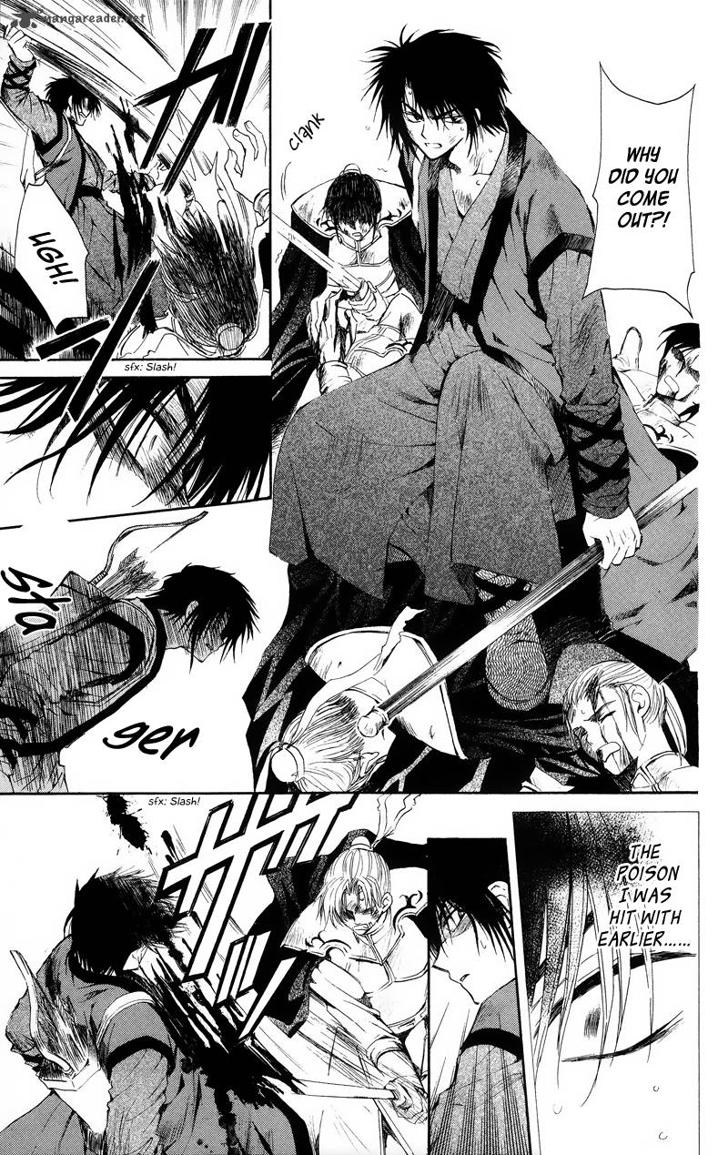 Akatsuki No Yona Chapter 10 Page 7