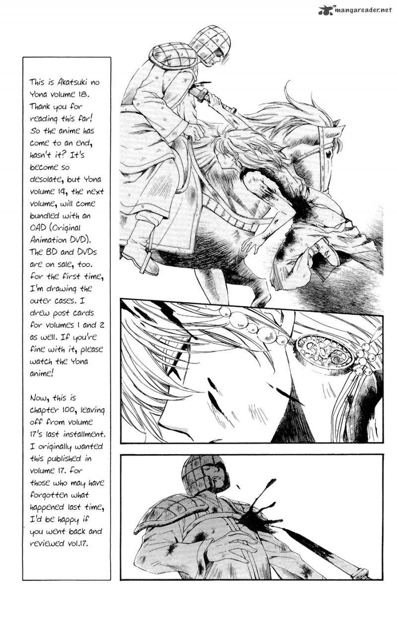 Akatsuki No Yona Chapter 100 Page 17