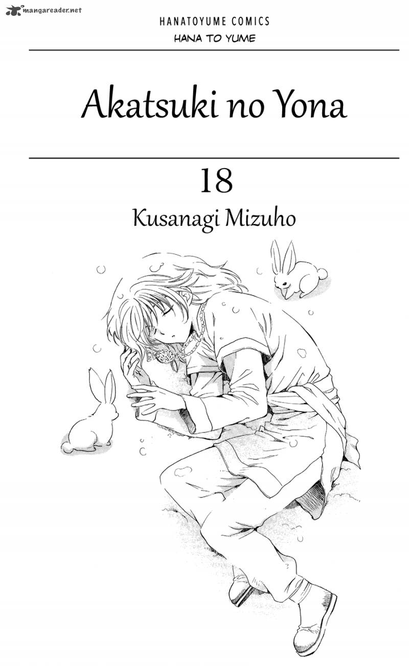 Akatsuki No Yona Chapter 100 Page 3