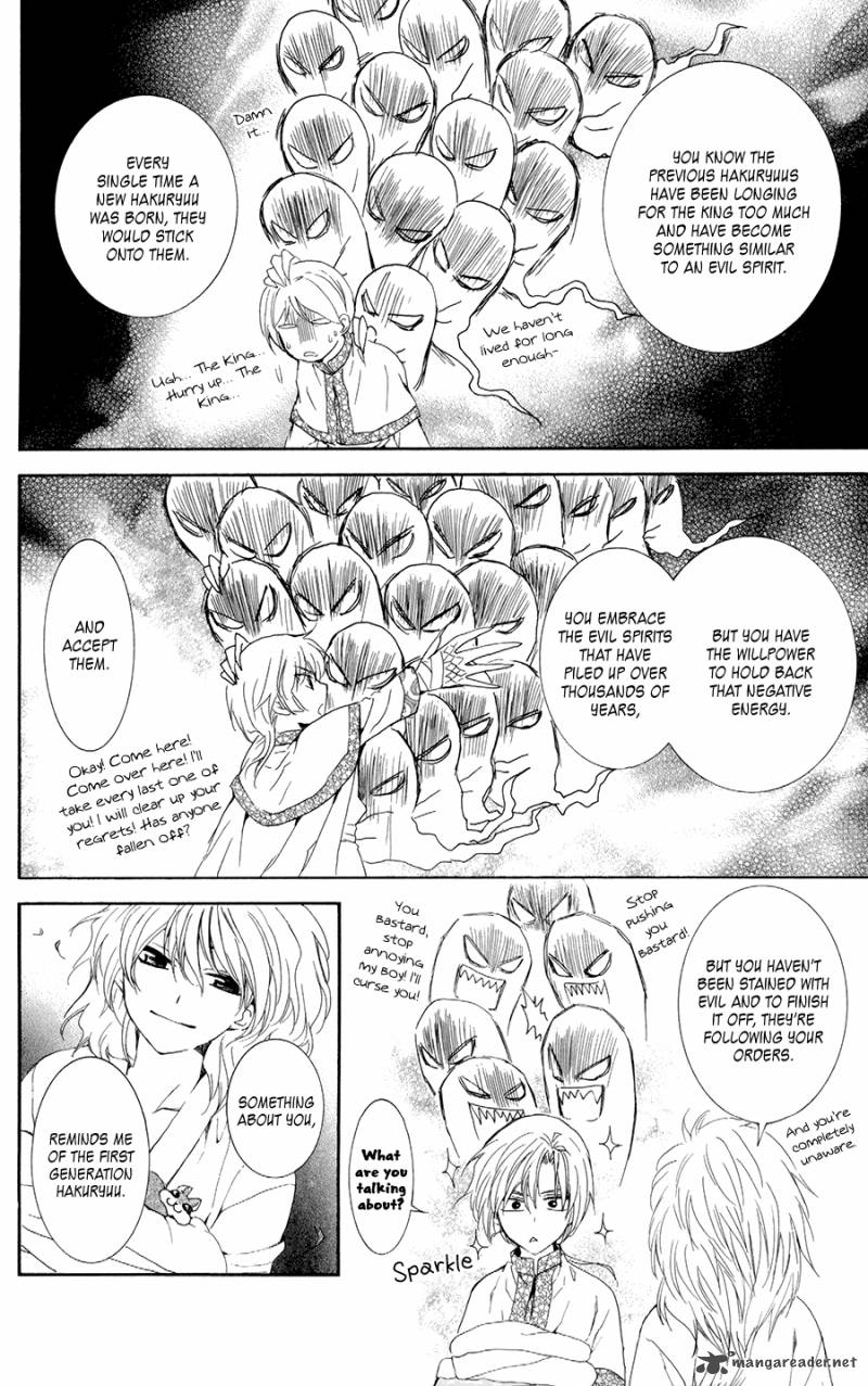 Akatsuki No Yona Chapter 101 Page 19