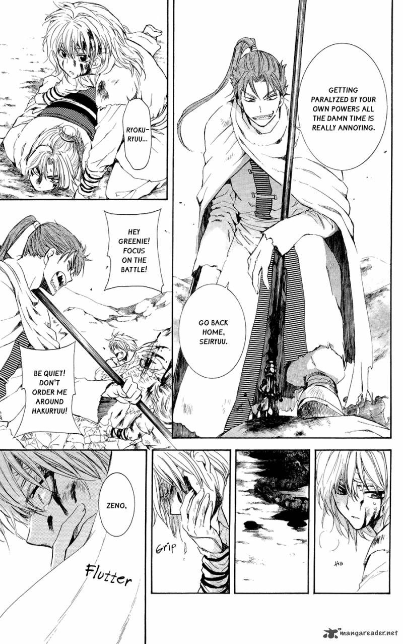 Akatsuki No Yona Chapter 101 Page 27
