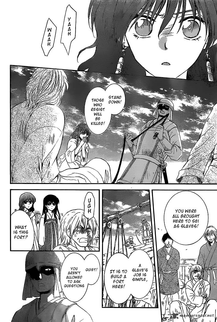 Akatsuki No Yona Chapter 102 Page 5