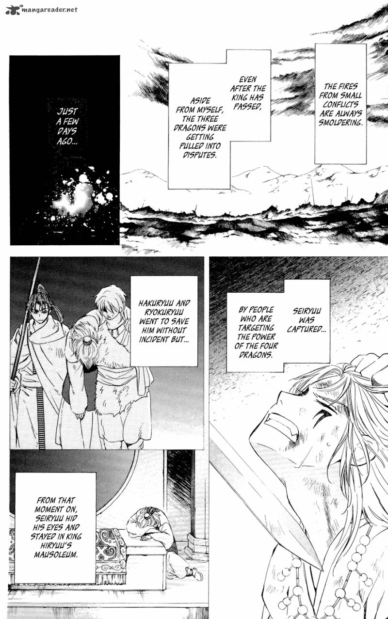 Akatsuki No Yona Chapter 103 Page 4