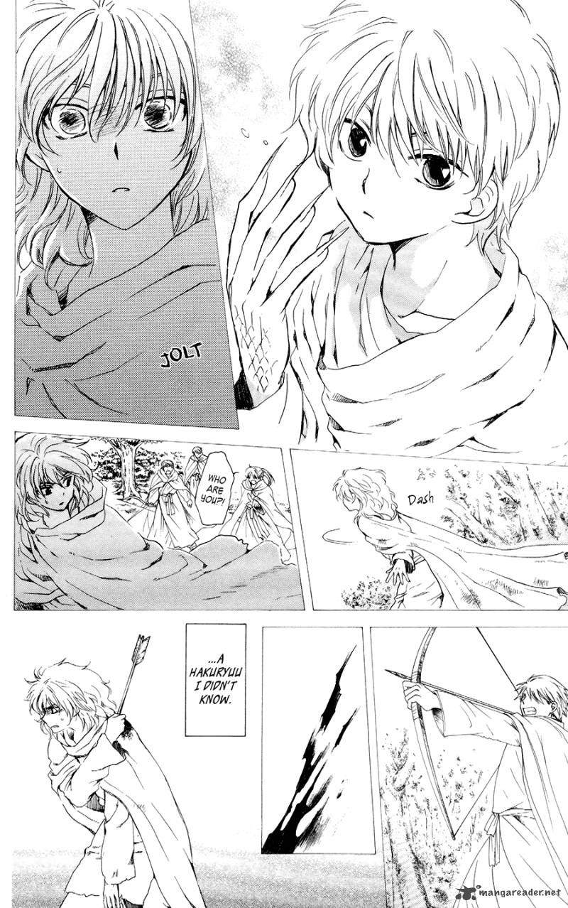 Akatsuki No Yona Chapter 104 Page 4